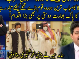 Live with Nasrullah Malik 8th May 2021 Live with Nasrullah Malik 8th May 2021