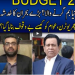 Live with Nasrullah Malik 22nd May 2021 Live with Nasrullah Malik 22nd May 2021