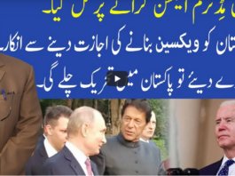 Muqabil 1st May 2021 Muqabil 1st May 2021