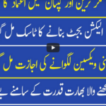 Muqabil 22nd May 2021 Muqabil 22nd May 2021