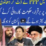 Muqabil 30th April 2021 Muqabil 30th April 2021