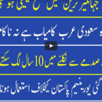 Muqabil 8th May 2021 Muqabil 8th May 2021