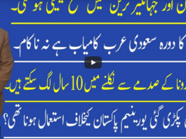 Muqabil 8th May 2021 Muqabil 8th May 2021