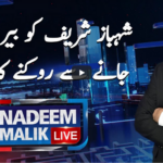 Nadeem Malik Live 10th May 2021 Nadeem Malik Live 10th May 2021