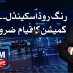 Nadeem Malik Live 20th May 2021 Nadeem Malik Live 20th May 2021