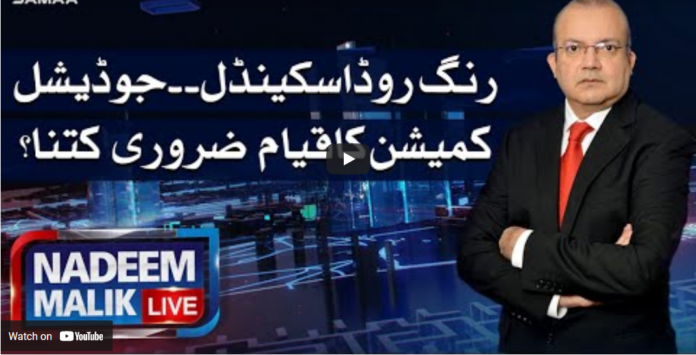 Nadeem Malik Live 20th May 2021