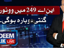 Nadeem Malik Live 4th May 2021 Nadeem Malik Live 4th May 2021