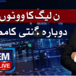 Nadeem Malik Live 3rd May 2021 Nadeem Malik Live 3rd May 2021