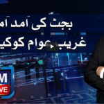 Nadeem Malik Live 25th May 2021 Nadeem Malik Live 25th May 2021