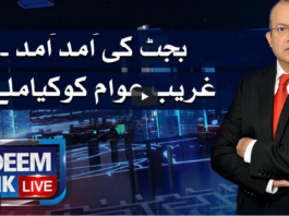 Nadeem Malik Live 25th May 2021 Nadeem Malik Live 25th May 2021