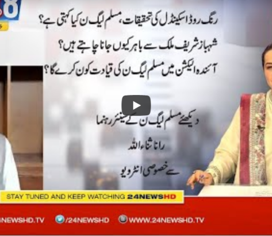 Nasim Zehra @ 8 18th May 2021 Nasim Zehra @ 8 18th May 2021