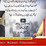 Nasim Zehra @ 8 19th May 2021 Nasim Zehra @ 8 19th May 2021