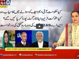 Nasim Zehra @ 8 4th May 2021 Nasim Zehra @ 8 4th May 2021