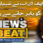 News Beat 8th May 2021 News Beat 8th May 2021