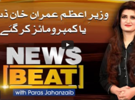 News Beat 22nd May 2021 News Beat 22nd May 2021