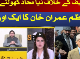 News Eye 11th May 2021 News Eye 11th May 2021
