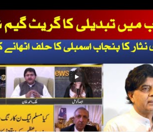 News Eye 20th May 2021 News Eye 20th May 2021