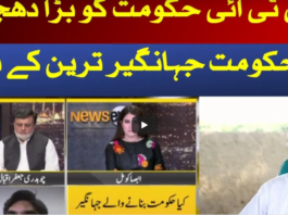 News Eye 19th May 2021 News Eye 19th May 2021