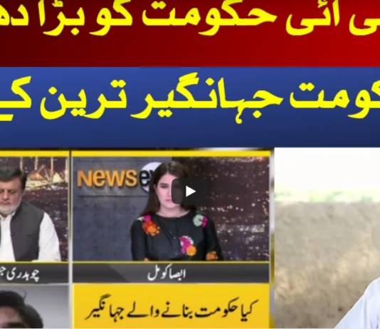 News Eye 19th May 2021 News Eye 19th May 2021