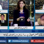 Newsline with Maria Zulfiqar 22nd May 2021 Newsline with Maria Zulfiqar 22nd May 2021