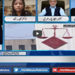 Newsline With Maria Zulfiqar 7th May 2021 Newsline With Maria Zulfiqar 7th May 2021