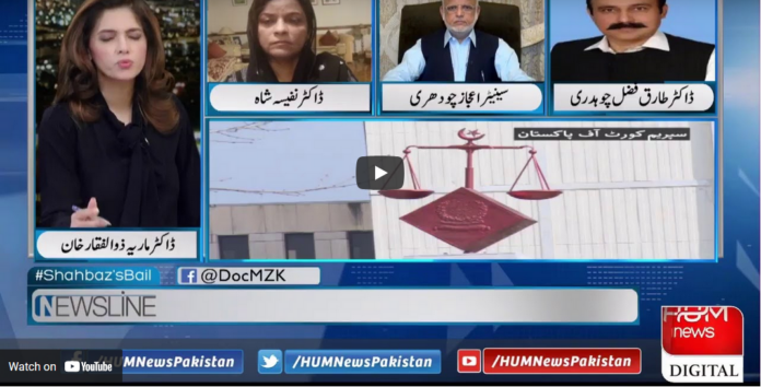 Newsline With Maria Zulfiqar 7th May 2021