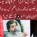 Night Edition 5th May 2021 Night Edition 5th May 2021