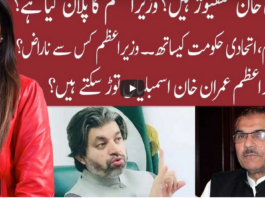 Night Edition 5th May 2021 Night Edition 5th May 2021