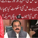 Night Edition 27th May 2021 Night Edition 27th May 2021