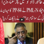 Night Edition 6th May 2021 Night Edition 6th May 2021