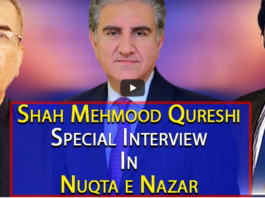Nuqta e Nazar 10th May 2021 Nuqta e Nazar 10th May 2021