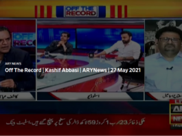Off The Record 27th May 2021 Off The Record 27th May 2021
