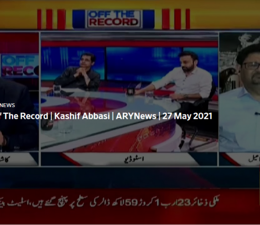 Off The Record 27th May 2021 Off The Record 27th May 2021