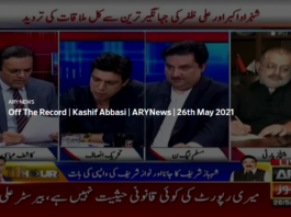 Off The Record 26th May 2021 Off The Record 26th May 2021