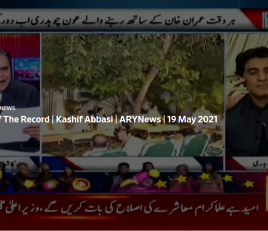 Off The Record 19th May 2021 Off The Record 19th May 2021