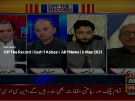 Off The Record 6th May 2021 Off The Record 6th May 2021