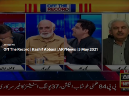 Off The Record 5th May 2021 Off The Record 5th May 2021