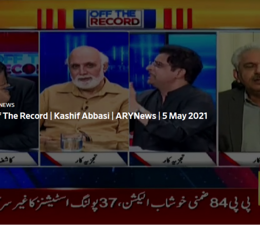 Off The Record 5th May 2021 Off The Record 5th May 2021