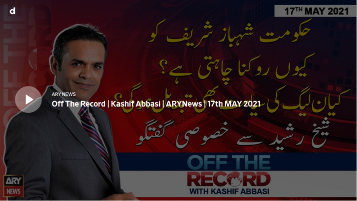 Off The Record 17th May 2021