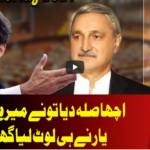 On The Front 19th May 2021 On The Front 19th May 2021