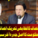 On The Front 27th May 2021 On The Front 27th May 2021