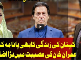 On The Front 25th May 2021 On The Front 25th May 2021