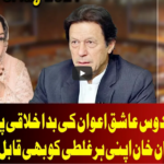 On The Front 3rd May 2021 On The Front 3rd May 2021