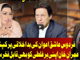 On The Front 3rd May 2021 On The Front 3rd May 2021