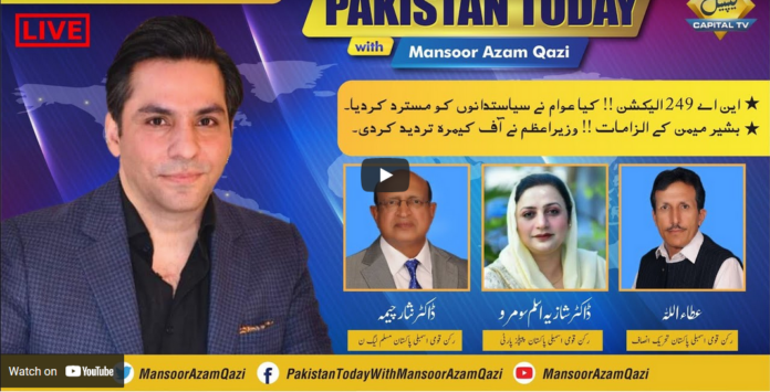 Pakistan Today 30th April 2021