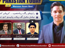 Pakistan Today 22nd May 2021 Pakistan Today 22nd May 2021