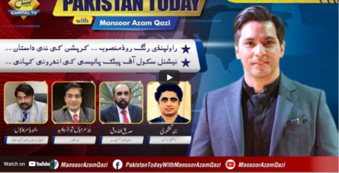 Pakistan Today 22nd May 2021