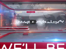 Pakistan Tonight 26th May 2021 Pakistan Tonight 26th May 2021