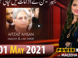 Power Show with Maleeha Hashmey 1st May 2021 Power Show with Maleeha Hashmey 1st May 2021