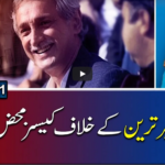 Report Card 27th May 2021 Report Card 27th May 2021